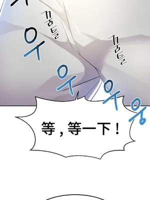 Hero Manager 英雄經紀人 1-28話 第一季完(已斷更)_024029