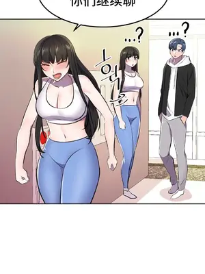 Hero Manager 英雄經紀人 1-28話 第一季完(已斷更)_024031