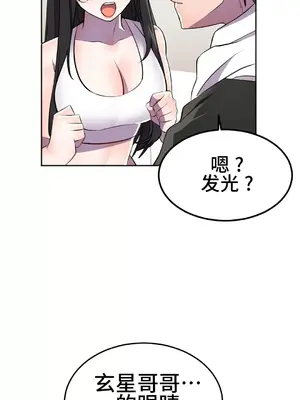 Hero Manager 英雄經紀人 1-28話 第一季完(已斷更)_024032