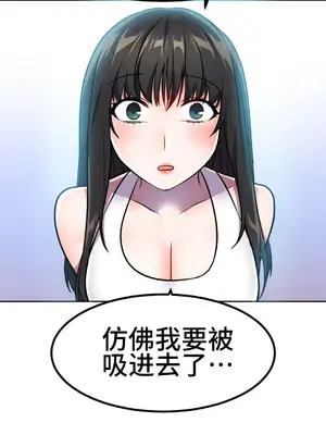 Hero Manager 英雄經紀人 1-28話 第一季完(已斷更)_024033
