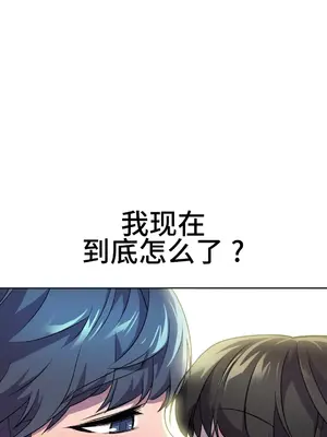 Hero Manager 英雄經紀人 1-28話 第一季完(已斷更)_025002