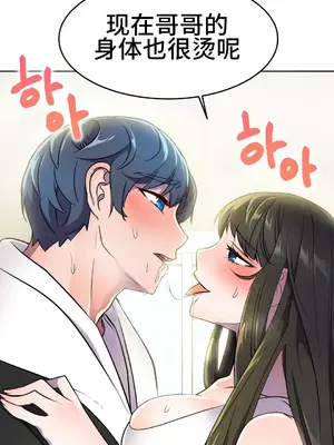 Hero Manager 英雄經紀人 1-28話 第一季完(已斷更)_025003