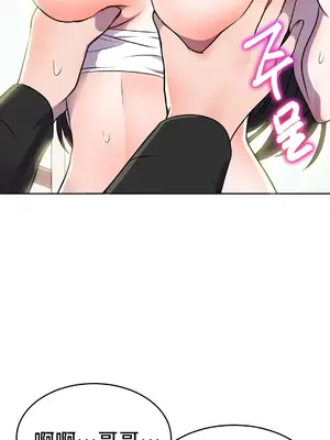 Hero Manager 英雄經紀人 1-28話 第一季完(已斷更)_025005