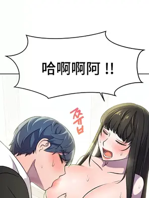 Hero Manager 英雄經紀人 1-28話 第一季完(已斷更)_025007