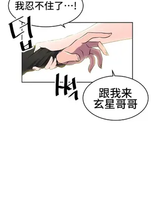 Hero Manager 英雄經紀人 1-28話 第一季完(已斷更)_025008