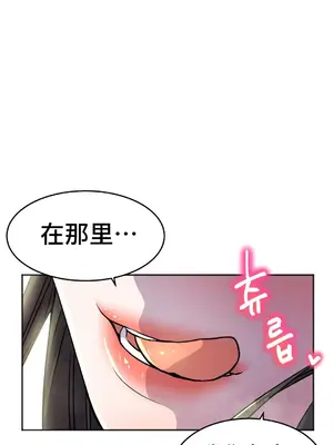 Hero Manager 英雄經紀人 1-28話 第一季完(已斷更)_025009