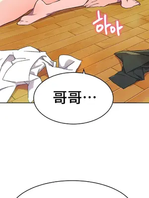 Hero Manager 英雄經紀人 1-28話 第一季完(已斷更)_025011