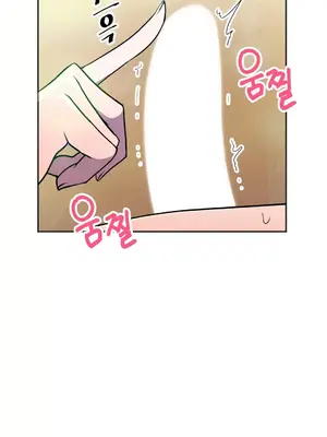 Hero Manager 英雄經紀人 1-28話 第一季完(已斷更)_025012