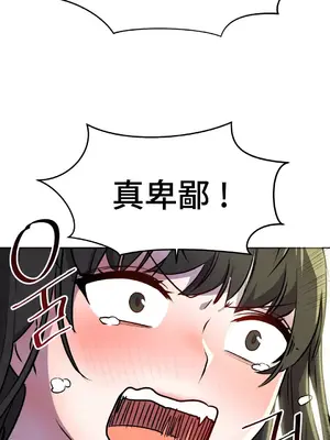 Hero Manager 英雄經紀人 1-28話 第一季完(已斷更)_025015