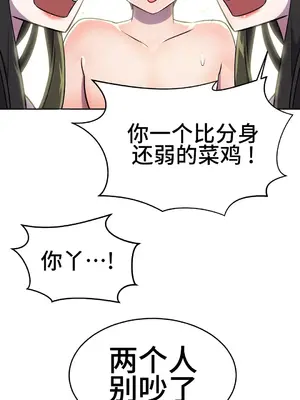 Hero Manager 英雄經紀人 1-28話 第一季完(已斷更)_025017