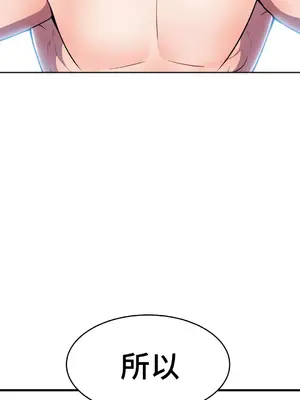 Hero Manager 英雄經紀人 1-28話 第一季完(已斷更)_025018