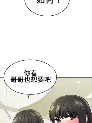 Hero Manager 英雄經紀人 1-28話 第一季完(已斷更)_025019