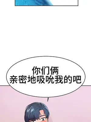 Hero Manager 英雄經紀人 1-28話 第一季完(已斷更)_025020