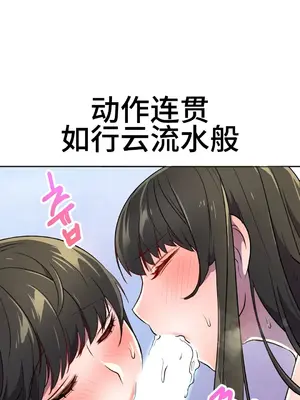 Hero Manager 英雄經紀人 1-28話 第一季完(已斷更)_025023