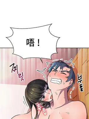 Hero Manager 英雄經紀人 1-28話 第一季完(已斷更)_025026