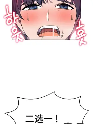 Hero Manager 英雄經紀人 1-28話 第一季完(已斷更)_025029