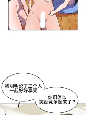 Hero Manager 英雄經紀人 1-28話 第一季完(已斷更)_025030