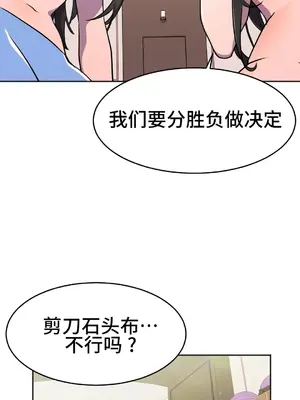 Hero Manager 英雄經紀人 1-28話 第一季完(已斷更)_025031