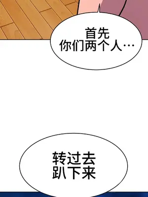 Hero Manager 英雄經紀人 1-28話 第一季完(已斷更)_025032