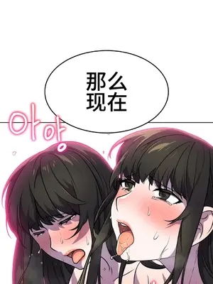 Hero Manager 英雄經紀人 1-28話 第一季完(已斷更)_025036