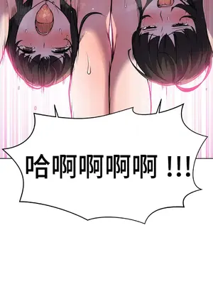 Hero Manager 英雄經紀人 1-28話 第一季完(已斷更)_025037