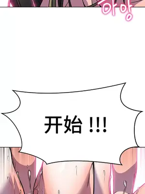 Hero Manager 英雄經紀人 1-28話 第一季完(已斷更)_026002