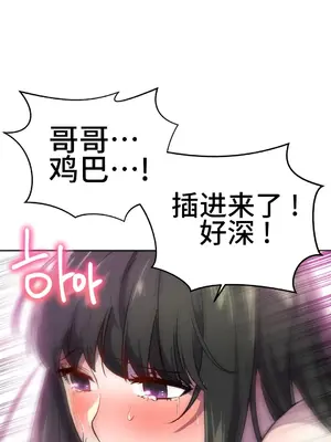 Hero Manager 英雄經紀人 1-28話 第一季完(已斷更)_026007