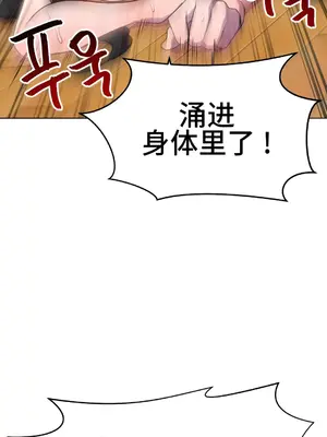 Hero Manager 英雄經紀人 1-28話 第一季完(已斷更)_026008