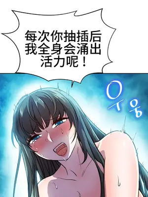 Hero Manager 英雄經紀人 1-28話 第一季完(已斷更)_026010