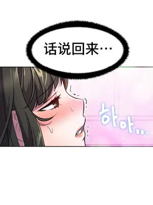 Hero Manager 英雄經紀人 1-28話 第一季完(已斷更)_026013