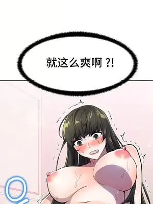 Hero Manager 英雄經紀人 1-28話 第一季完(已斷更)_026014