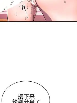 Hero Manager 英雄經紀人 1-28話 第一季完(已斷更)_026015