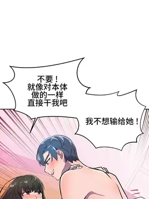 Hero Manager 英雄經紀人 1-28話 第一季完(已斷更)_026020