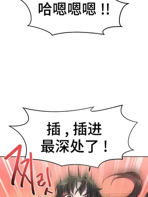 Hero Manager 英雄經紀人 1-28話 第一季完(已斷更)_026021