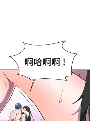 Hero Manager 英雄經紀人 1-28話 第一季完(已斷更)_026025