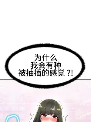 Hero Manager 英雄經紀人 1-28話 第一季完(已斷更)_026026