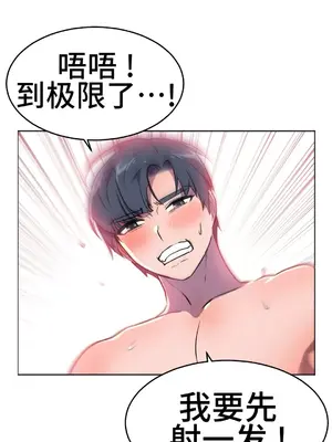 Hero Manager 英雄經紀人 1-28話 第一季完(已斷更)_026035