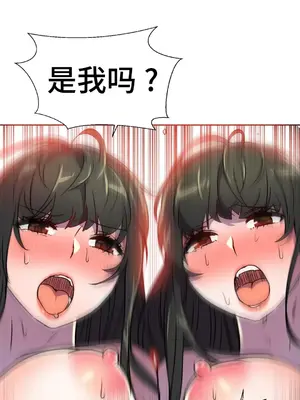 Hero Manager 英雄經紀人 1-28話 第一季完(已斷更)_026037