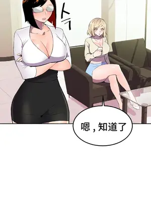 Hero Manager 英雄經紀人 1-28話 第一季完(已斷更)_026039