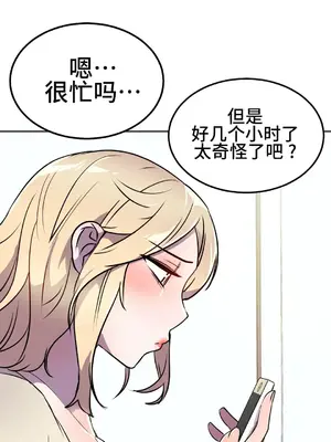 Hero Manager 英雄經紀人 1-28話 第一季完(已斷更)_026040