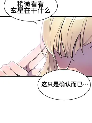 Hero Manager 英雄經紀人 1-28話 第一季完(已斷更)_026041