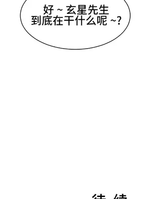 Hero Manager 英雄經紀人 1-28話 第一季完(已斷更)_026042