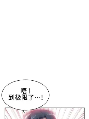 Hero Manager 英雄經紀人 1-28話 第一季完(已斷更)_027001