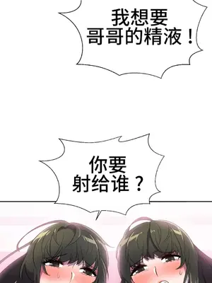 Hero Manager 英雄經紀人 1-28話 第一季完(已斷更)_027002