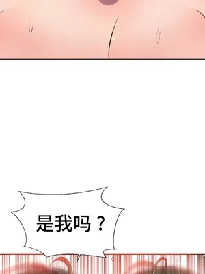 Hero Manager 英雄經紀人 1-28話 第一季完(已斷更)_027003