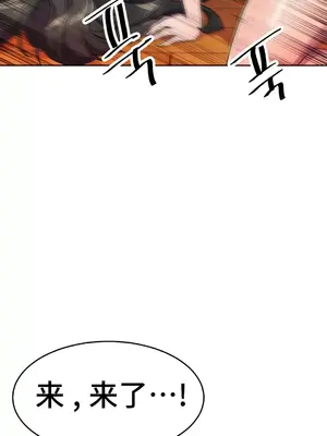 Hero Manager 英雄經紀人 1-28話 第一季完(已斷更)_027008