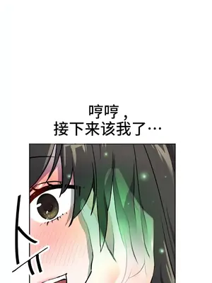 Hero Manager 英雄經紀人 1-28話 第一季完(已斷更)_027011