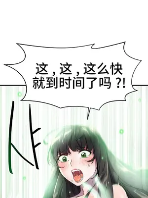 Hero Manager 英雄經紀人 1-28話 第一季完(已斷更)_027012