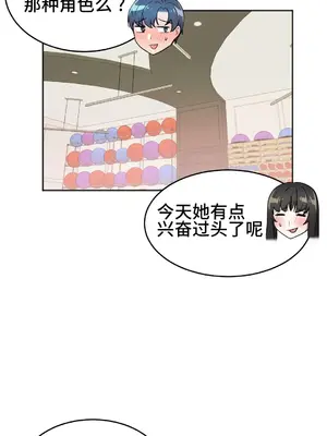 Hero Manager 英雄經紀人 1-28話 第一季完(已斷更)_027016