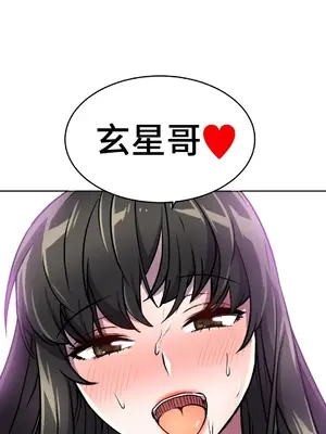 Hero Manager 英雄經紀人 1-28話 第一季完(已斷更)_027019